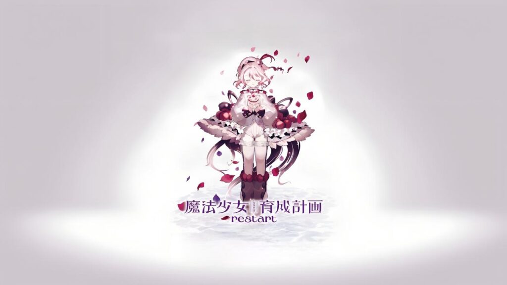 انمي Mahou Shoujo Ikusei Keikaku: Restart الحلقة 3 الثالثة مترجمة HD
