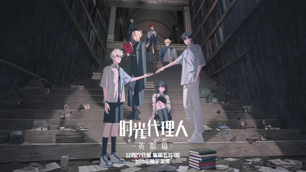 انمي Shiguang Dailiren الموسم الثالث الحلقة 5 الخامسة مترجمة HD