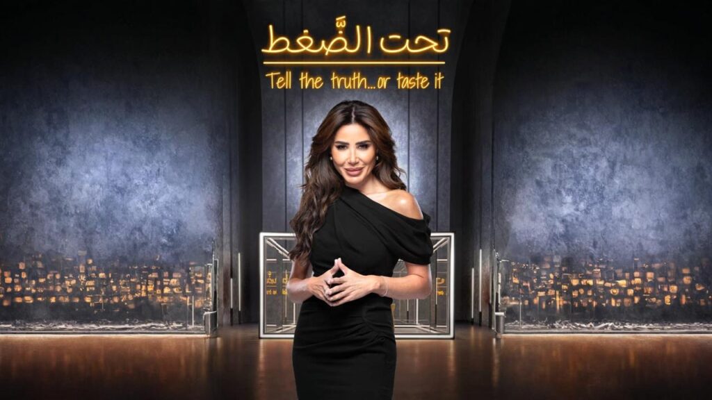 برنامج تحت الضغط الحلقة 7 السابعة HD – وسام فارس