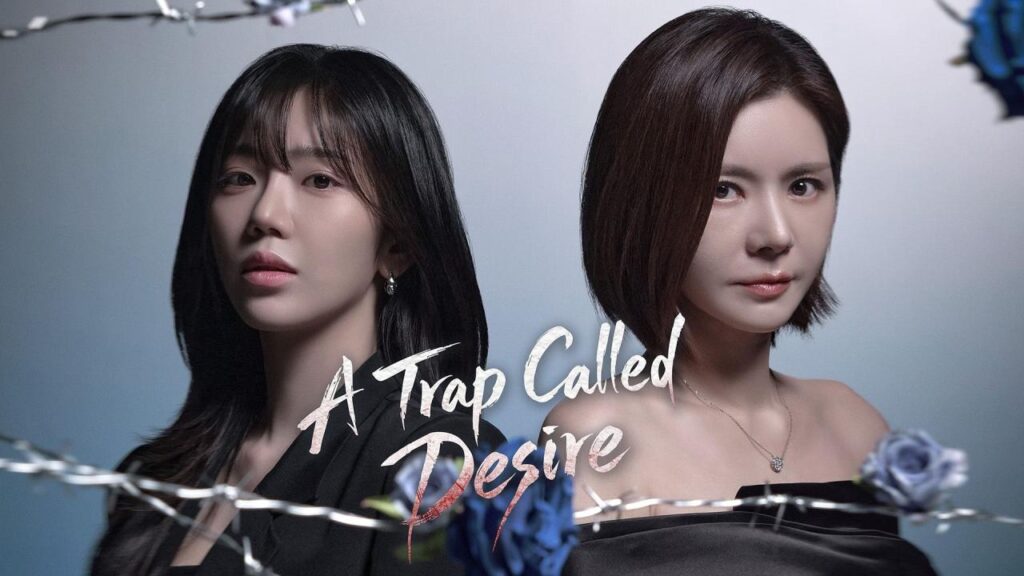 مسلسل A Trap Called Desire الحلقة 31 الحادية والثلاثون مترجمة HD
