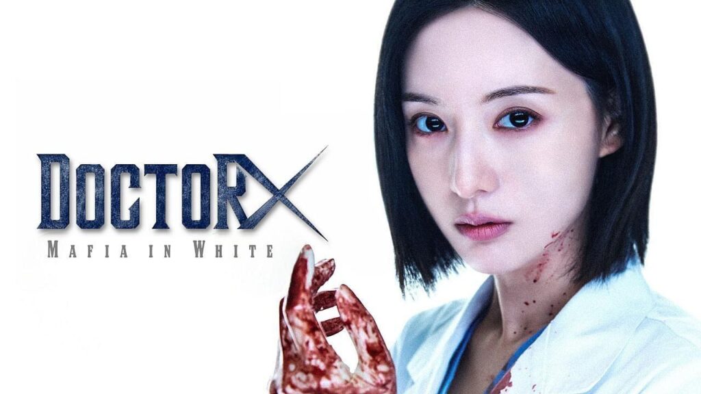مسلسل Doctor X: Mafia in White الحلقة 6 السادسة مترجمة HD