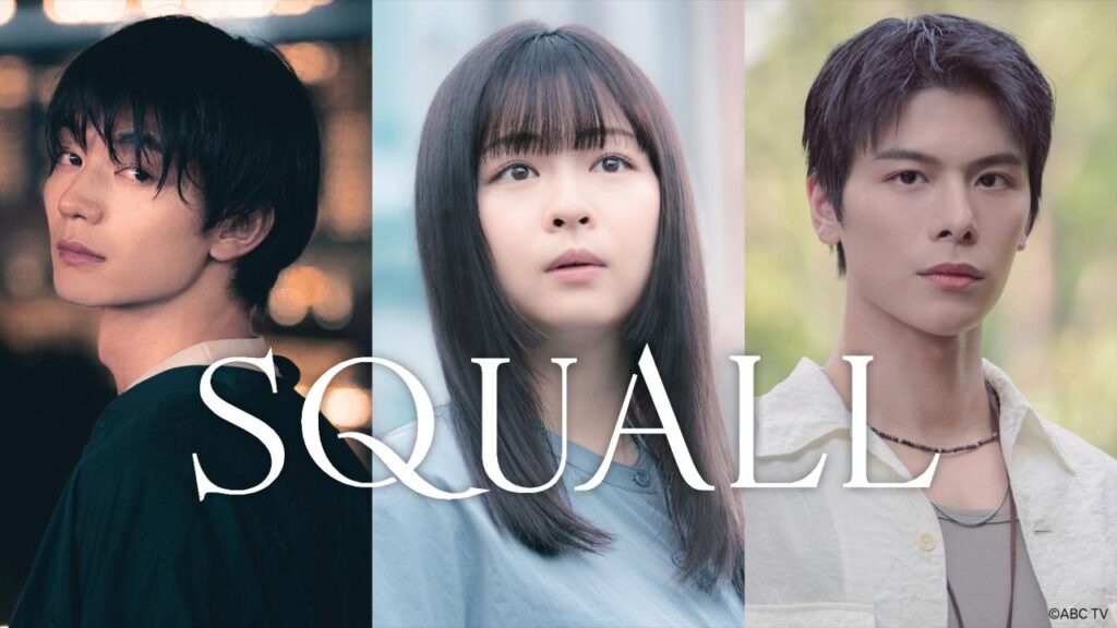 مسلسل SQUALL الحلقة 3 الثالثة مترجمة HD