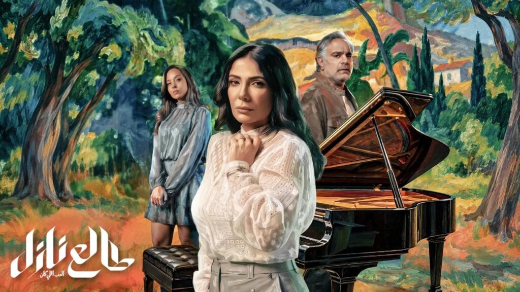 مسلسل طالع نازل الحلقة 5 الخامسة HD